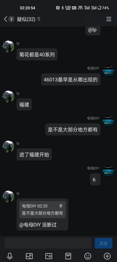 Screenshot_2025-07-05-02-20-54-51_9d26c6446fd7bb8e41d99b6262b17def.jpg