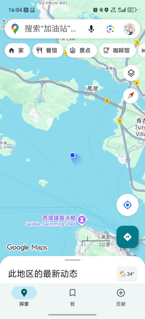 Screenshot_20250705_160401_com_google_android_apps_maps_MapsActivity.jpg