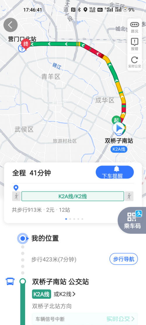 Screenshot_2025-07-05-17-46-41-62_ca6ee20236ea15ad01663c6ea4ca0bdb.jpg