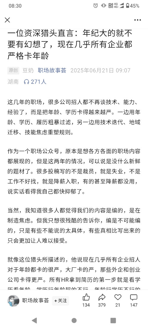Screenshot_20250707-083046.png