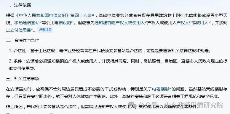 640?wx_fmt=jpeg&from=appmsg&watermark=1