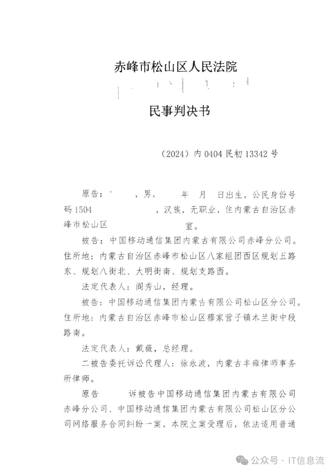 640?wx_fmt=jpeg&from=appmsg&watermark=1