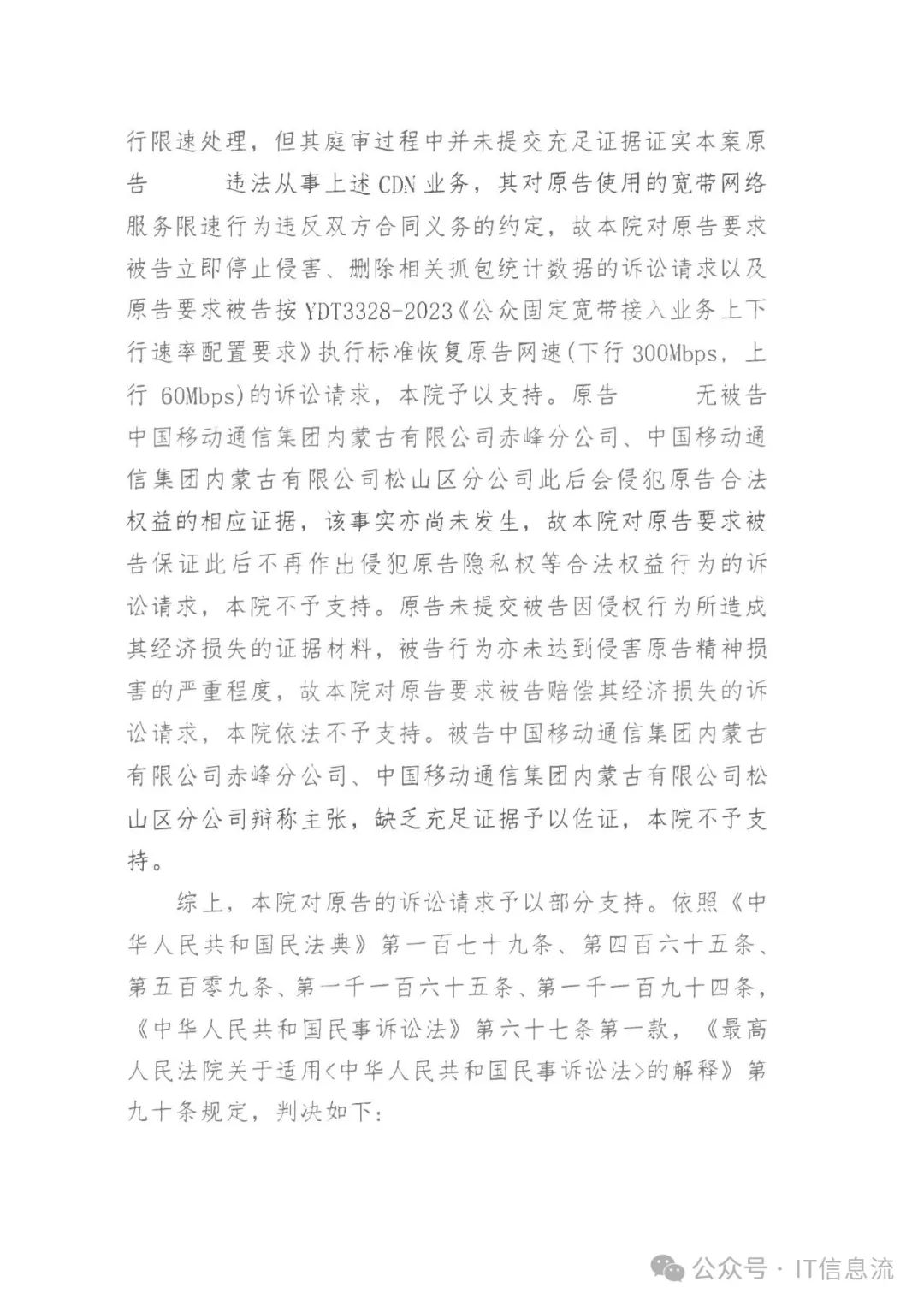 640?wx_fmt=jpeg&from=appmsg&watermark=1