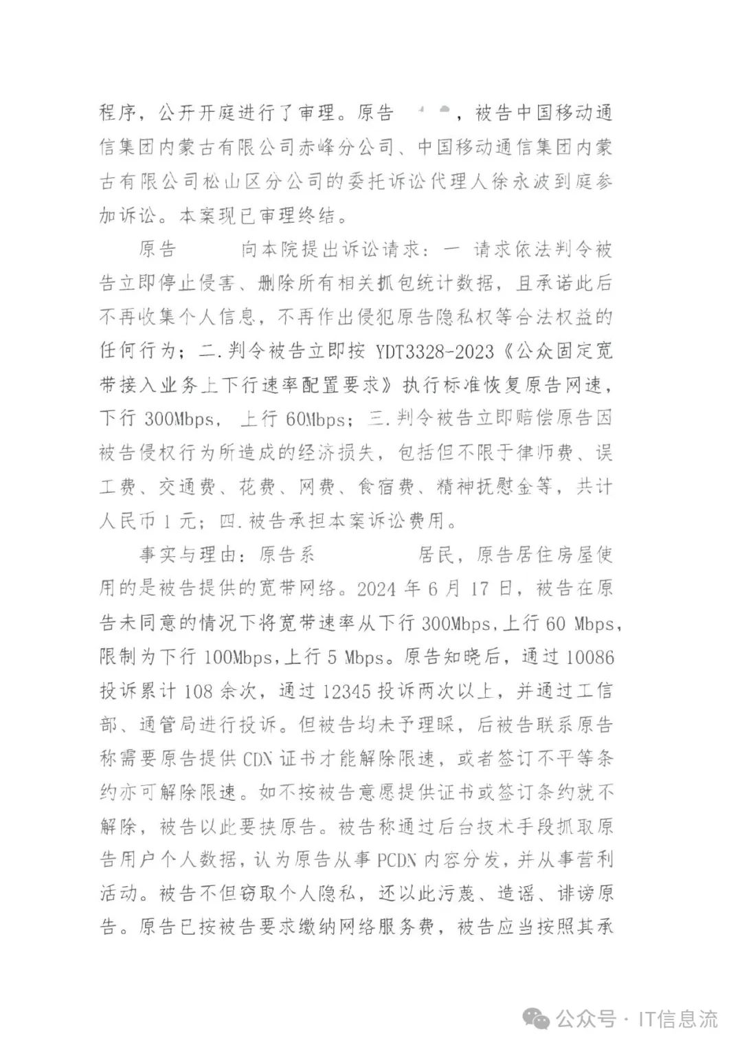 640?wx_fmt=jpeg&from=appmsg&watermark=1