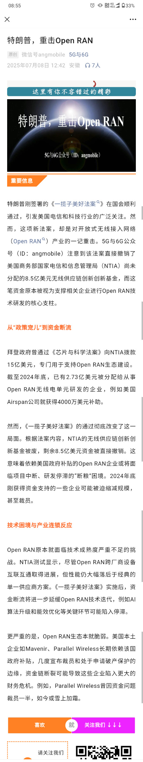 Screenshot_20250710-085507.png