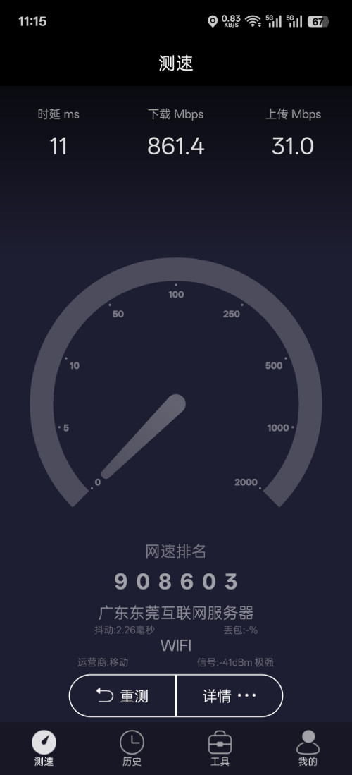 Screenshot_2025-07-10-11-15-33-20_5a93b94036e21aab27e4086c8b5ace39.jpg