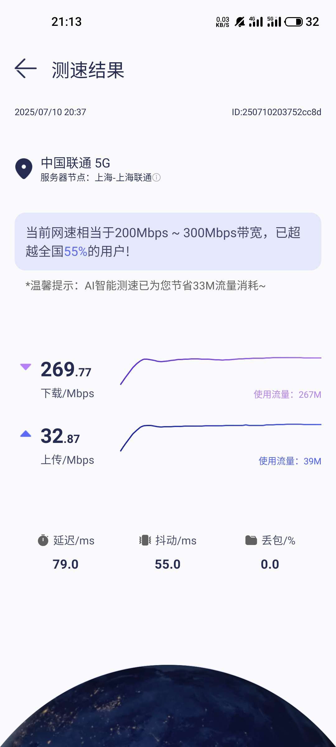1752153546816874.png