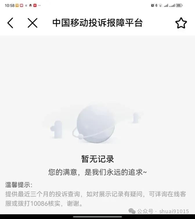 640?wx_fmt=jpeg&watermark=1