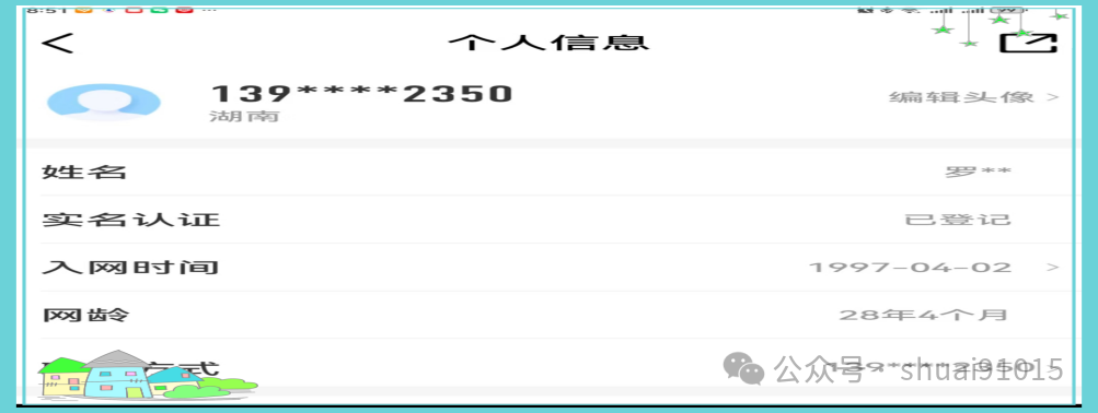 640?wx_fmt=png&watermark=1