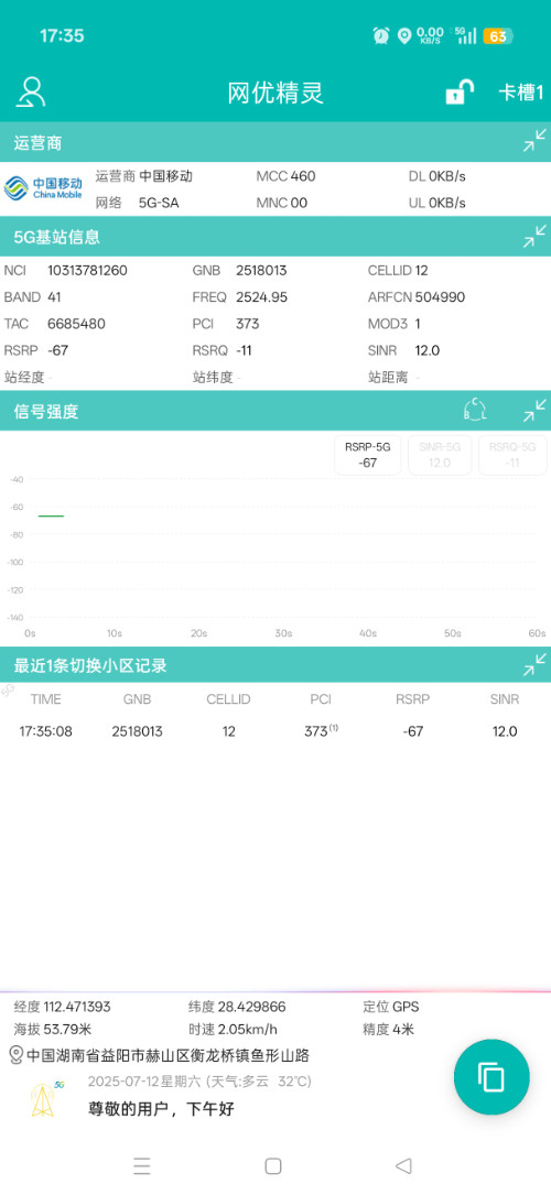 Screenshot_2025-07-12-17-35-12-19_111bc255ea752ff94fe880a4e3353b43.jpg