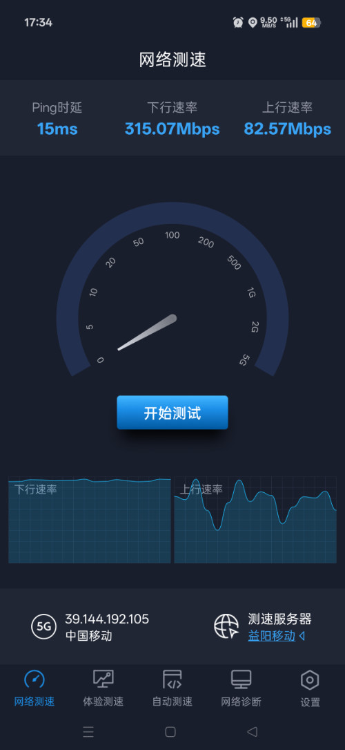 Screenshot_2025-07-12-17-34-00-66_b0753e6122340a7f60d89861e7f7d24f.jpg