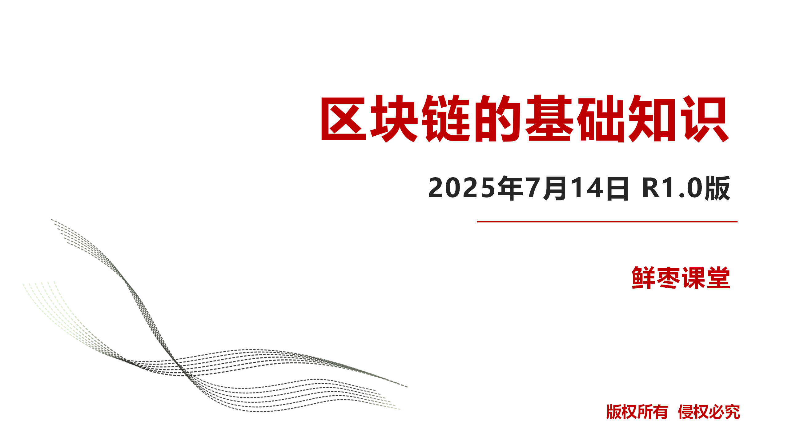 ֪ʶ-20250714_01.png