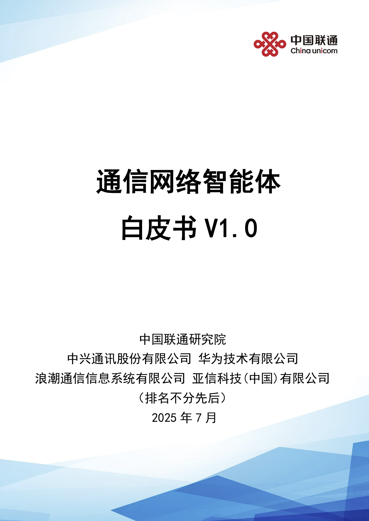 Snipaste_2025-07-22_16-04-59.png