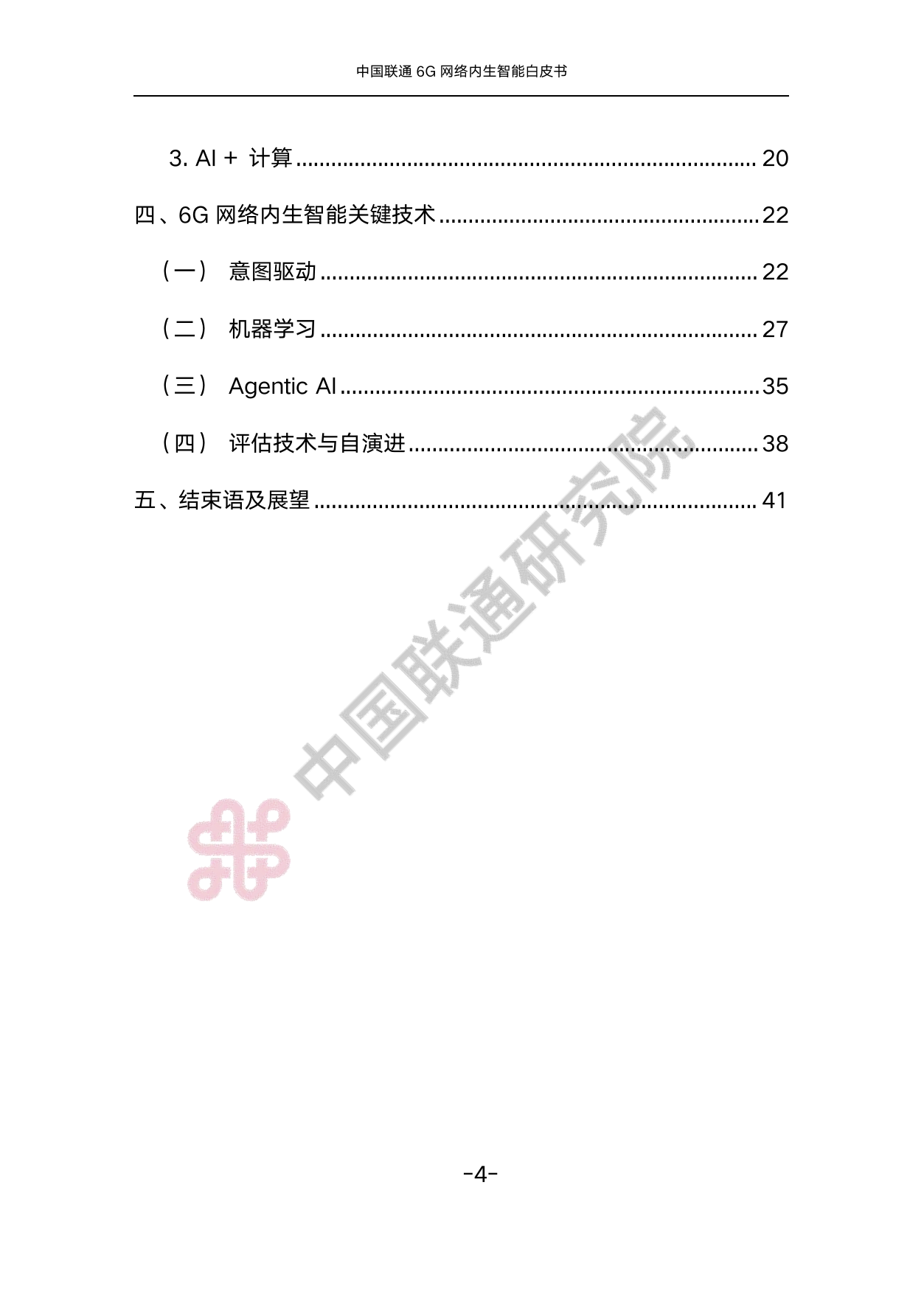 Snipaste_2025-07-24_20-36-04.png