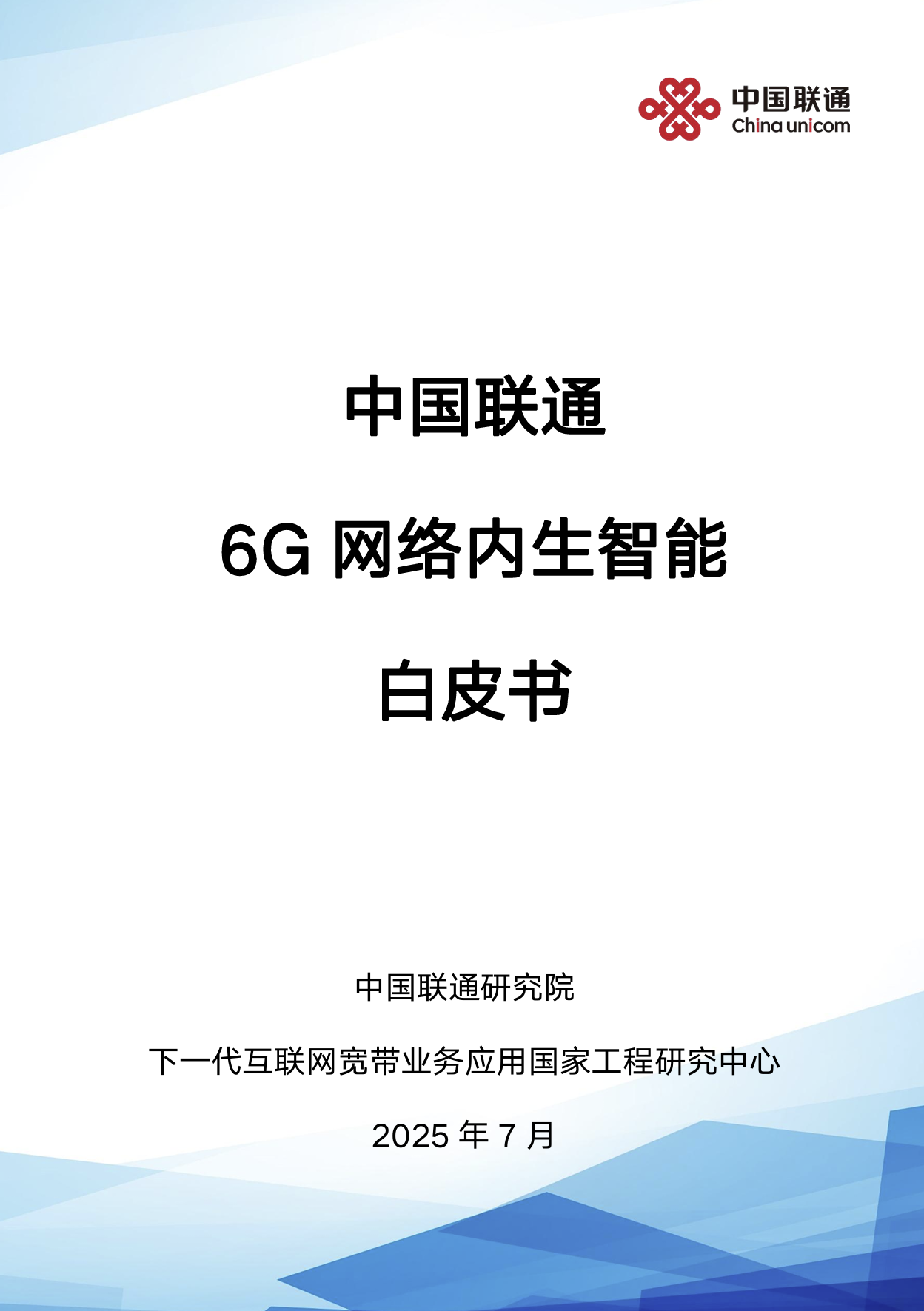 Snipaste_2025-07-24_20-35-50.png
