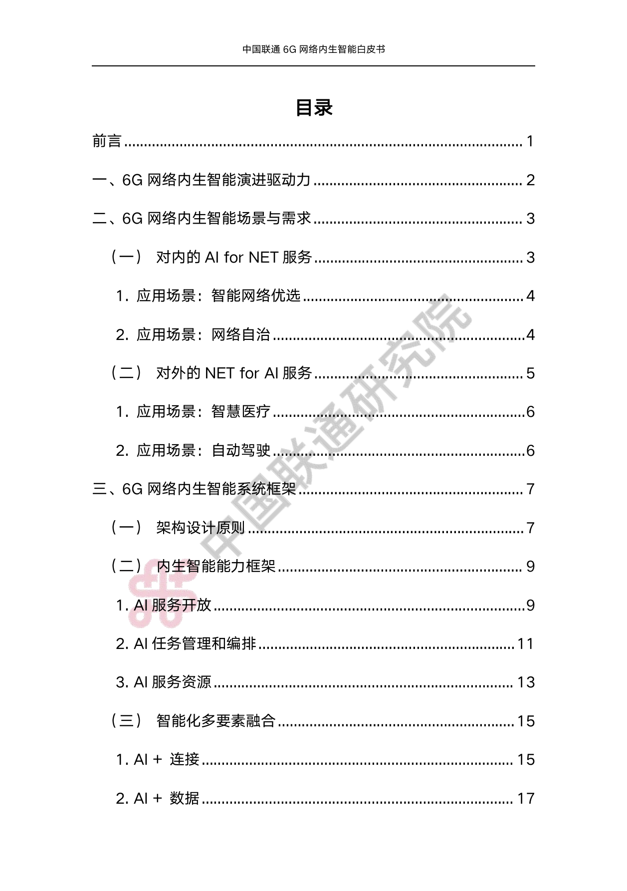 Snipaste_2025-07-24_20-35-58.png
