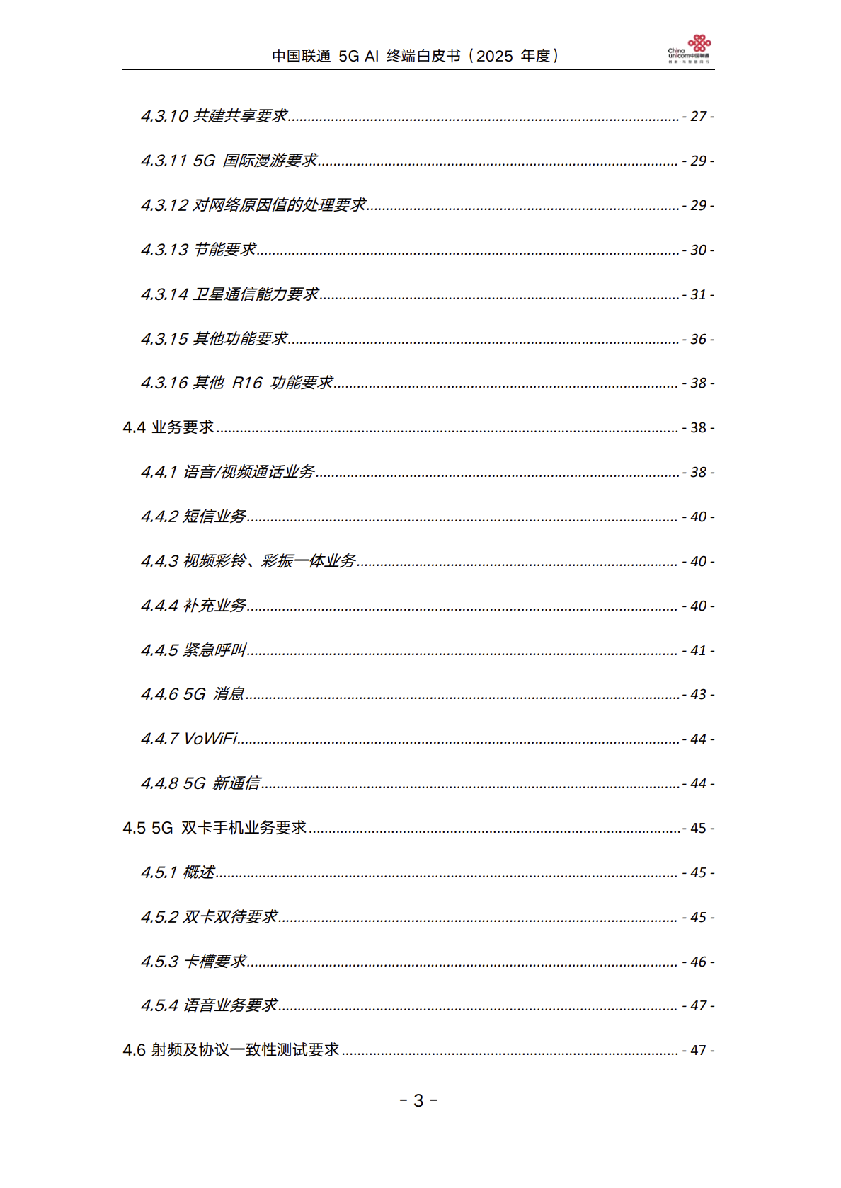 Snipaste_2025-07-25_16-11-49.png