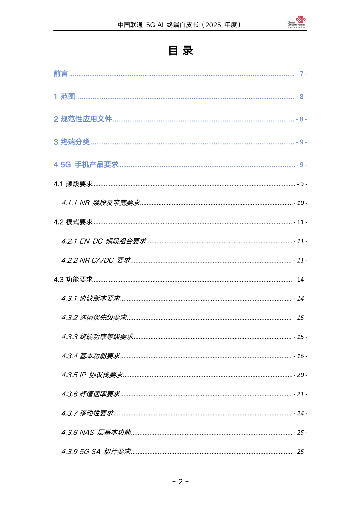 Snipaste_2025-07-25_16-11-28.png