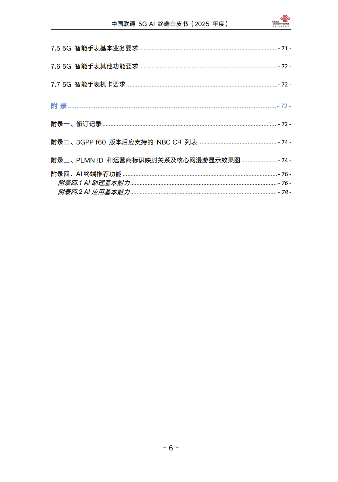 Snipaste_2025-07-25_16-12-08.png