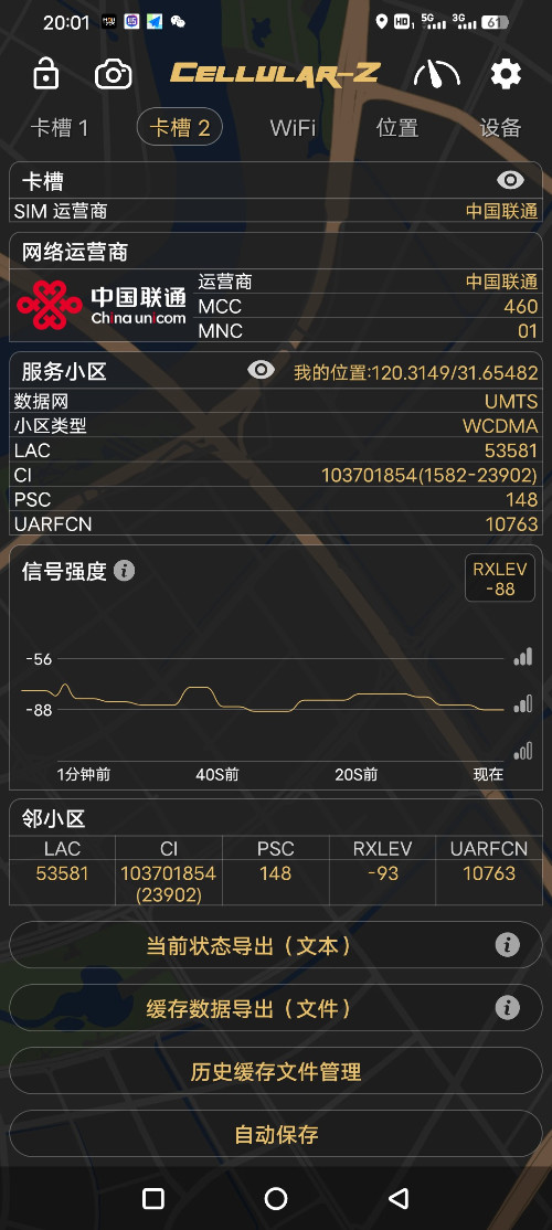 Screenshot_2025_0724_200114.jpg