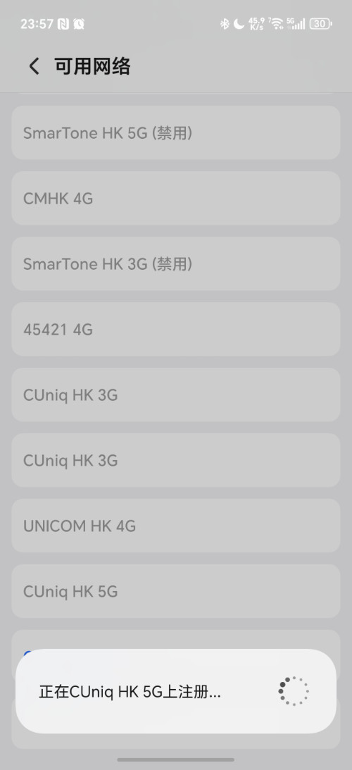 Screenshot_20250726_235744_com_android_phone_NetworkSetting.jpg