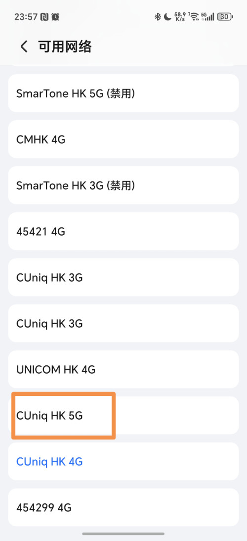 Screenshot_20250726_235741_com_android_phone_NetworkSetting.jpg