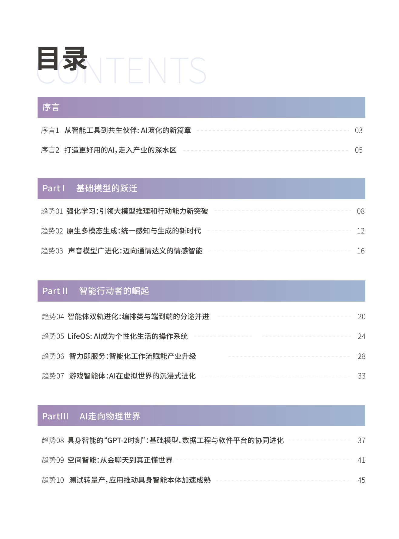 Snipaste_2025-07-27_21-15-40.png