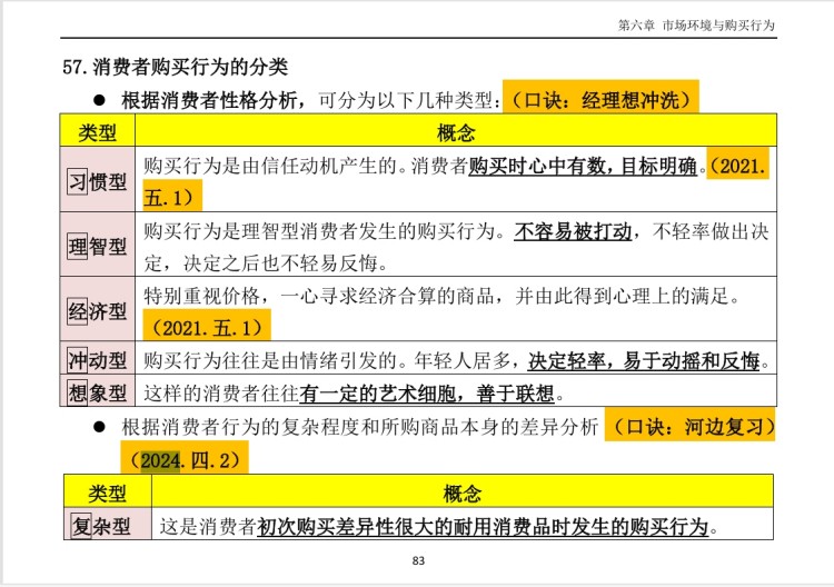 ڴ-2.jpg