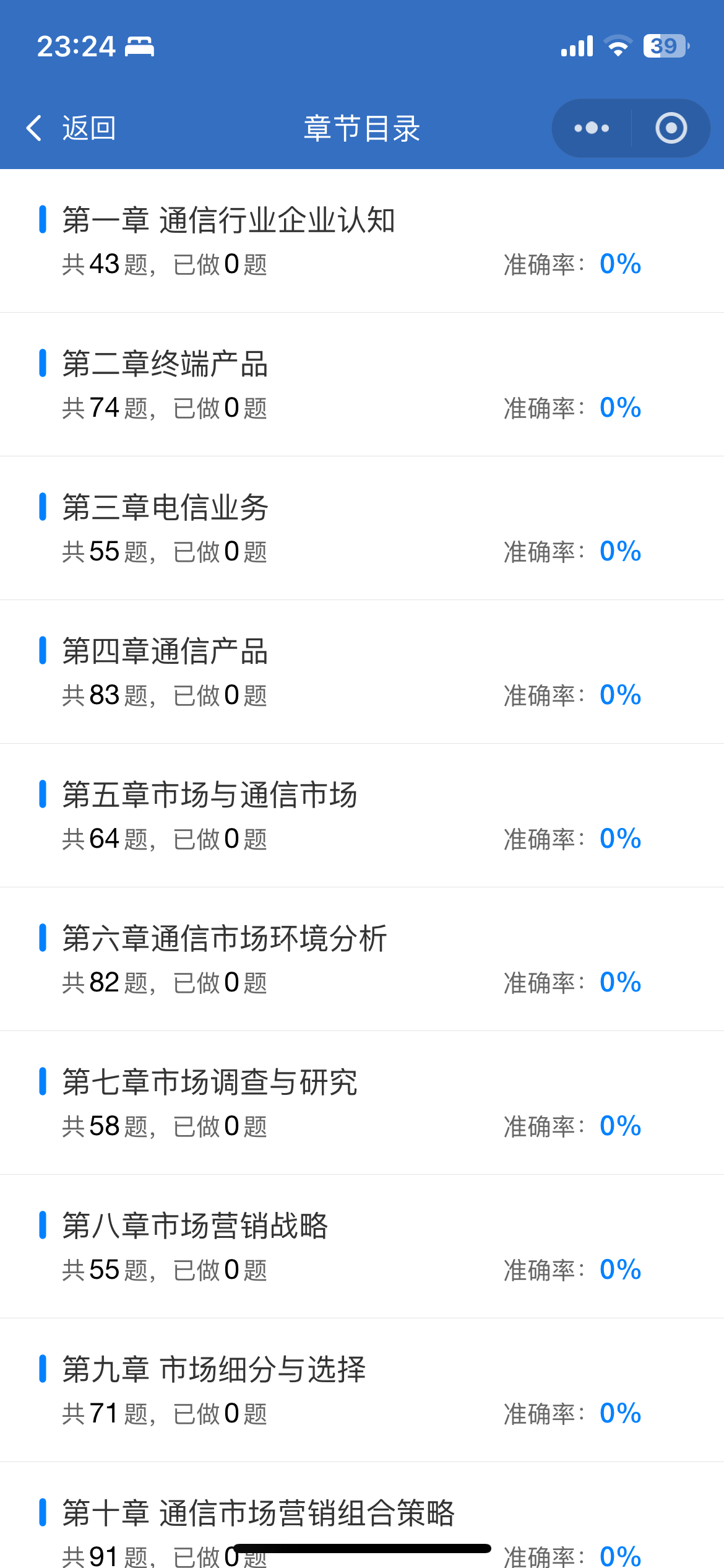 0cf475dc74bba4e82e69f0a23a8515a4.png