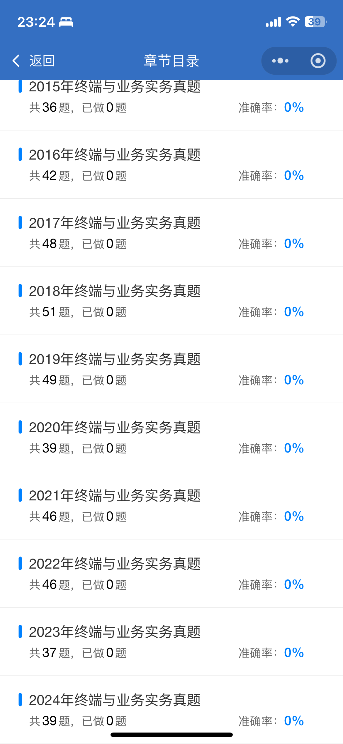 61eedc433f01c58f142bf5c4bffa38a6.png