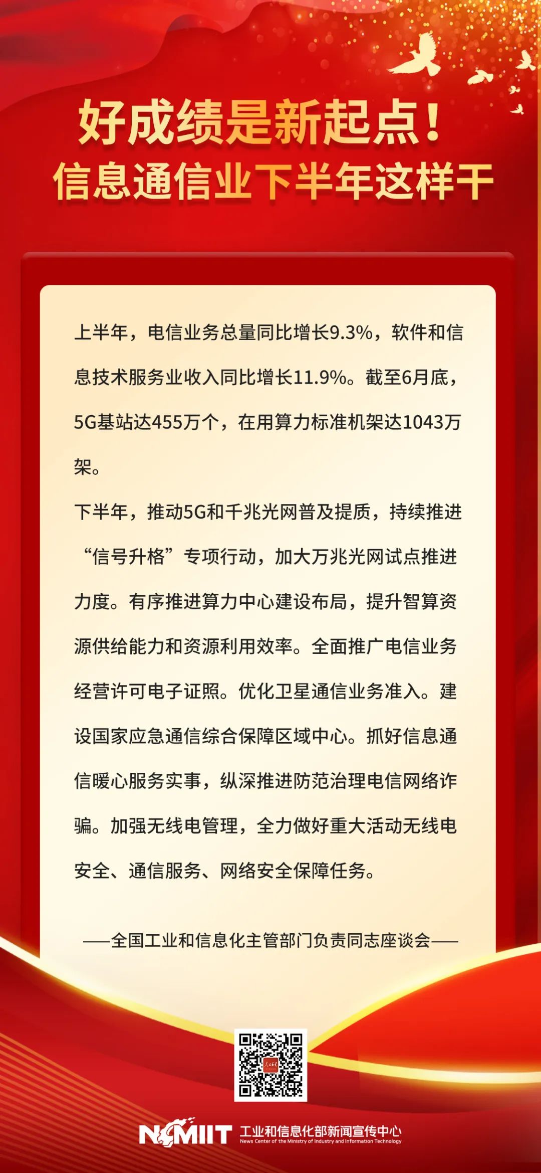 640?wx_fmt=jpeg&from=appmsg&randomid=ljo69586