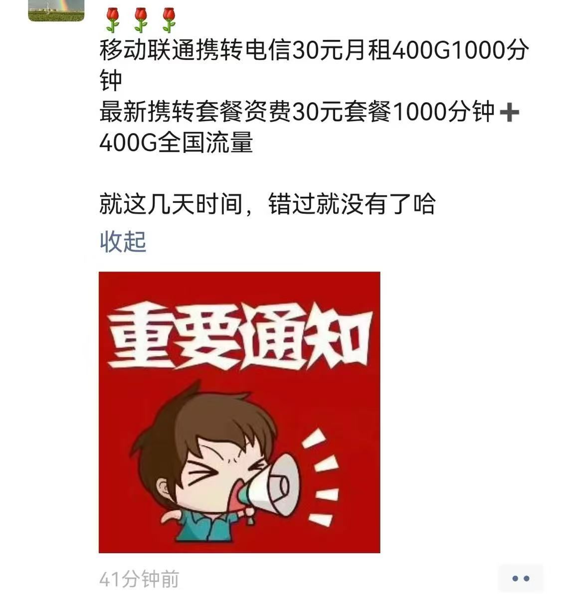 mmexport1753946888976.jpg