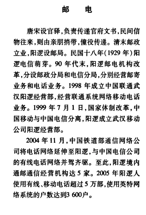 com.hihonor.hnoffice_20250731165651.jpg