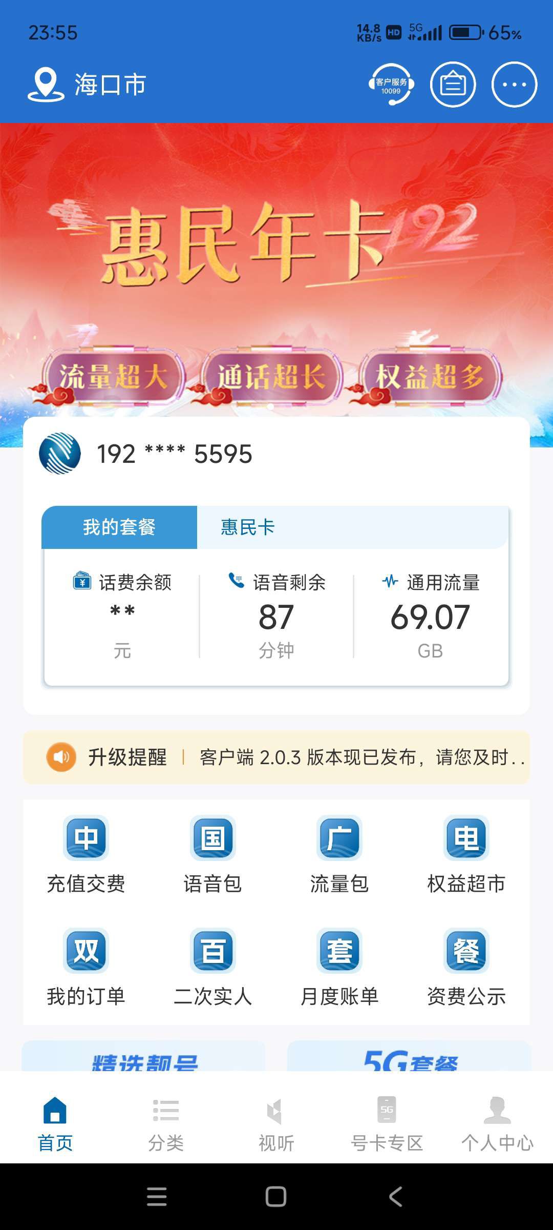 1754022428835592.jpeg