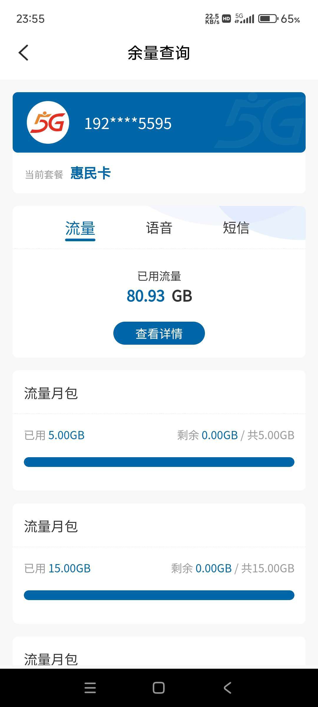 1754022428931119.jpeg