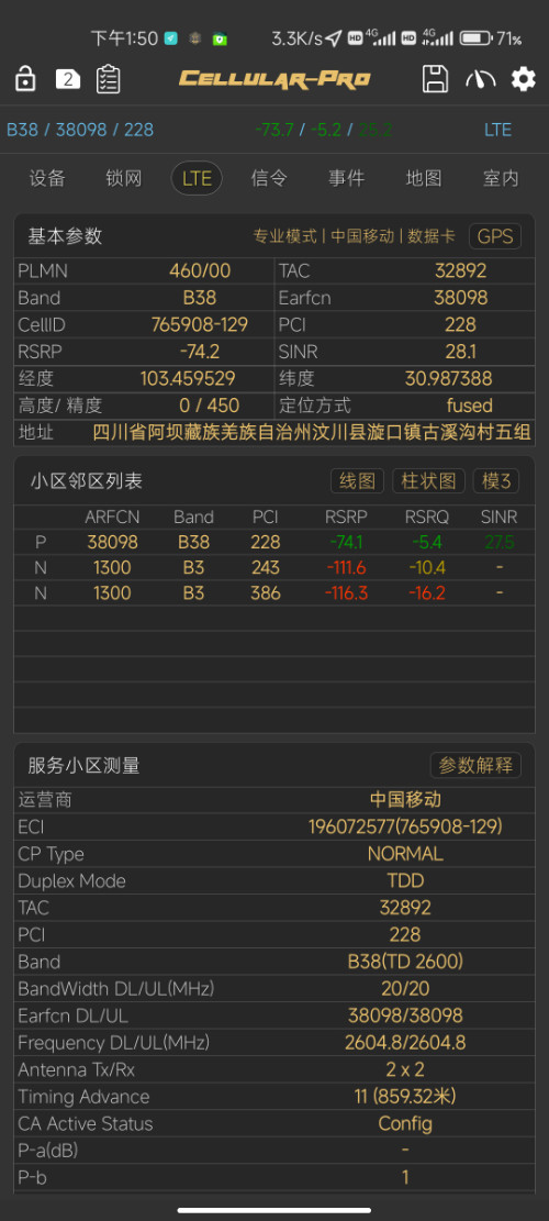 Screenshot_2025-08-01-13-50-25-613_make.more.r2d2.cellular_pro.jpg