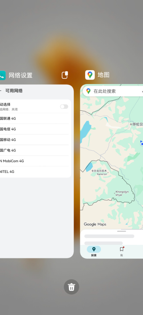 Screenshot_20250728_091728_com.huawei.android.launcher.jpg