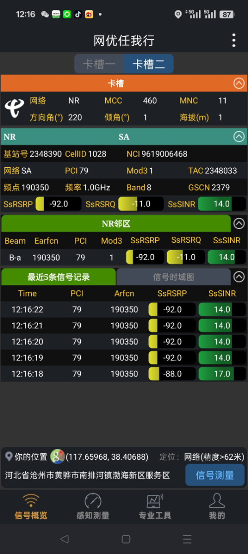 Screenshot_2025-08-01-12-16-22-66_e627482e7df7d1eef0cc1e057725a444.jpg