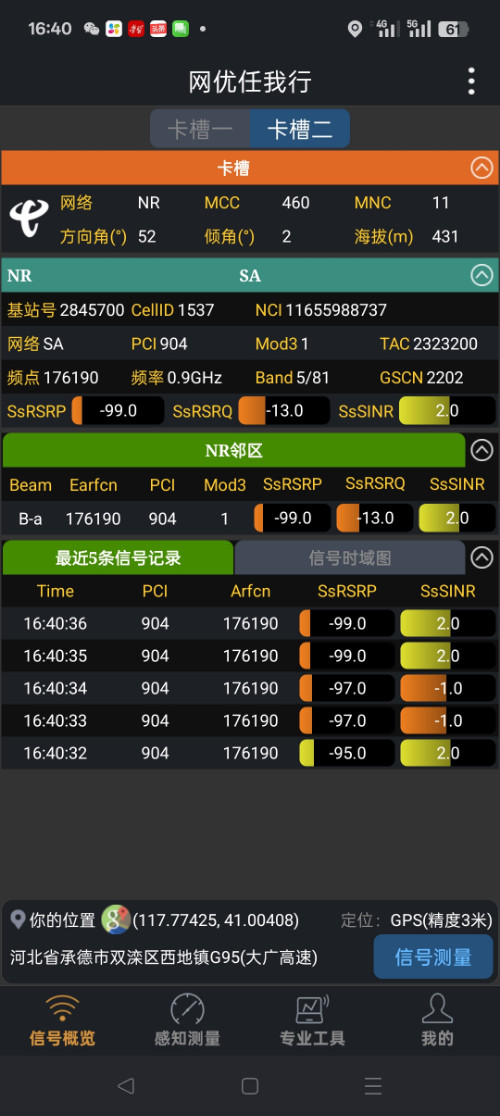 Screenshot_2025-08-01-16-40-36-83_e627482e7df7d1eef0cc1e057725a444.jpg