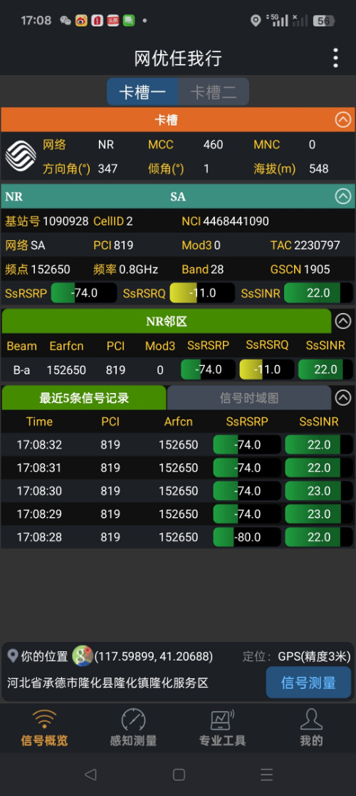 Screenshot_2025-08-01-17-08-33-01_e627482e7df7d1eef0cc1e057725a444.jpg