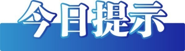 20250917508a1c56746743a0af5de6c566c36f07_20250917b537746fcd3b4e5e949f1684158ba064.jpeg