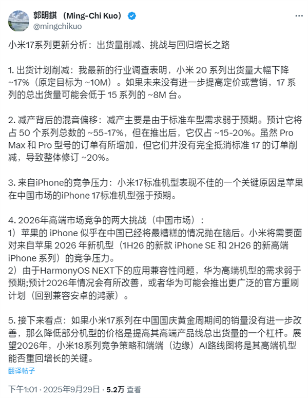 640?wx_fmt=png&from=appmsg#imgIndex=2