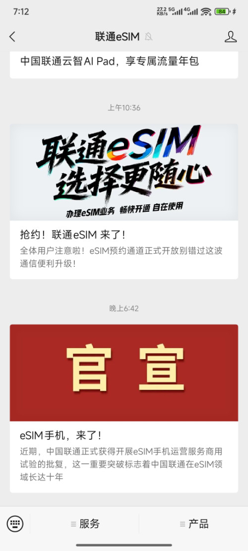 Screenshot_2025-10-13-19-12-42-335_com.tencent.mm.jpg