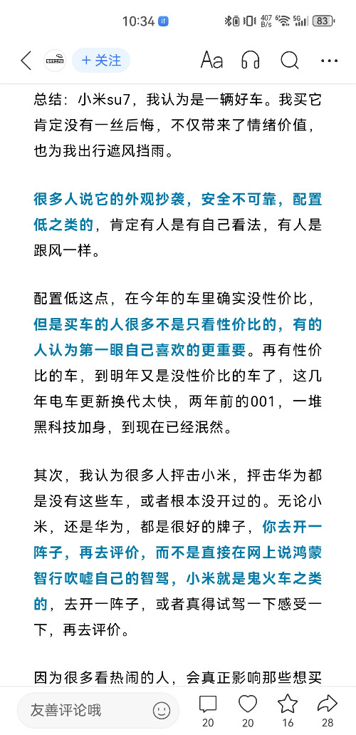 Screenshot_20251015_103422_com.tencent.news.jpg