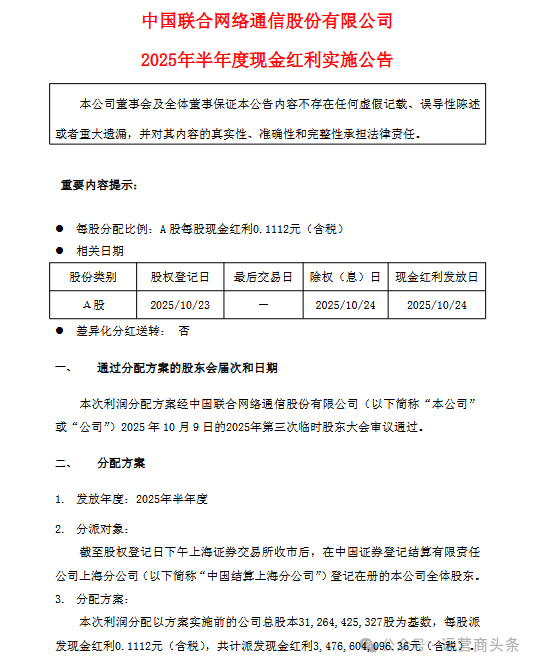 640?wx_fmt=png&from=appmsg&watermark=1#imgIndex=4