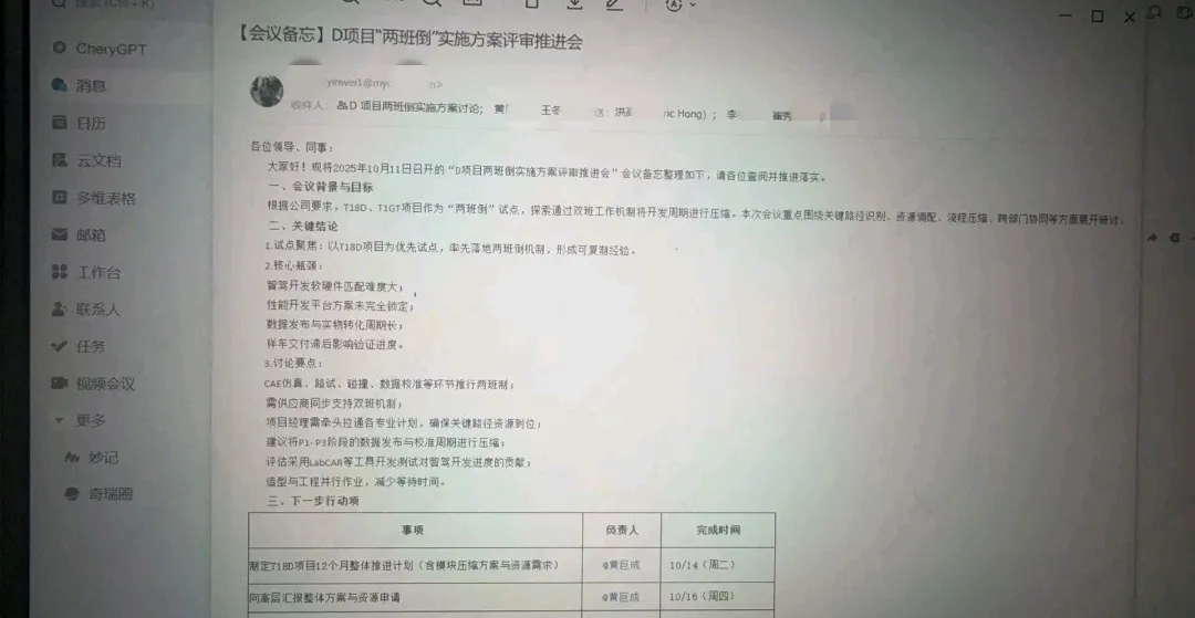 640?wx_fmt=png&from=appmsg#imgIndex=3