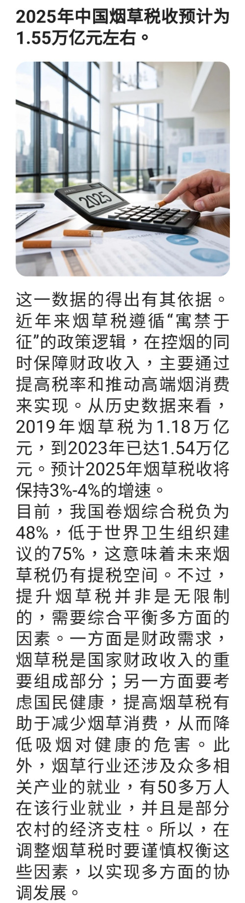 Screenshot_20251028_090208_Samsung Internet.jpg