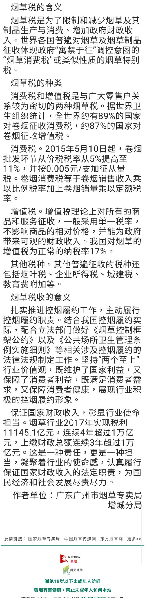 Screenshot_20251028_085652_Samsung Internet.jpg