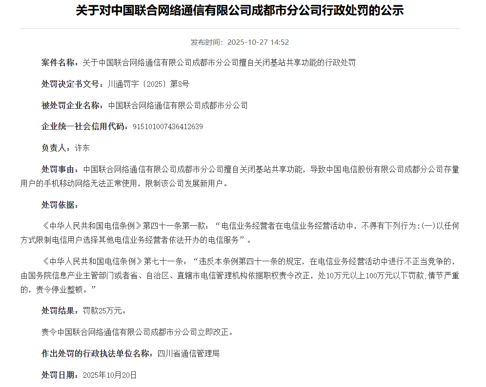 640?wx_fmt=png&from=appmsg#imgIndex=1