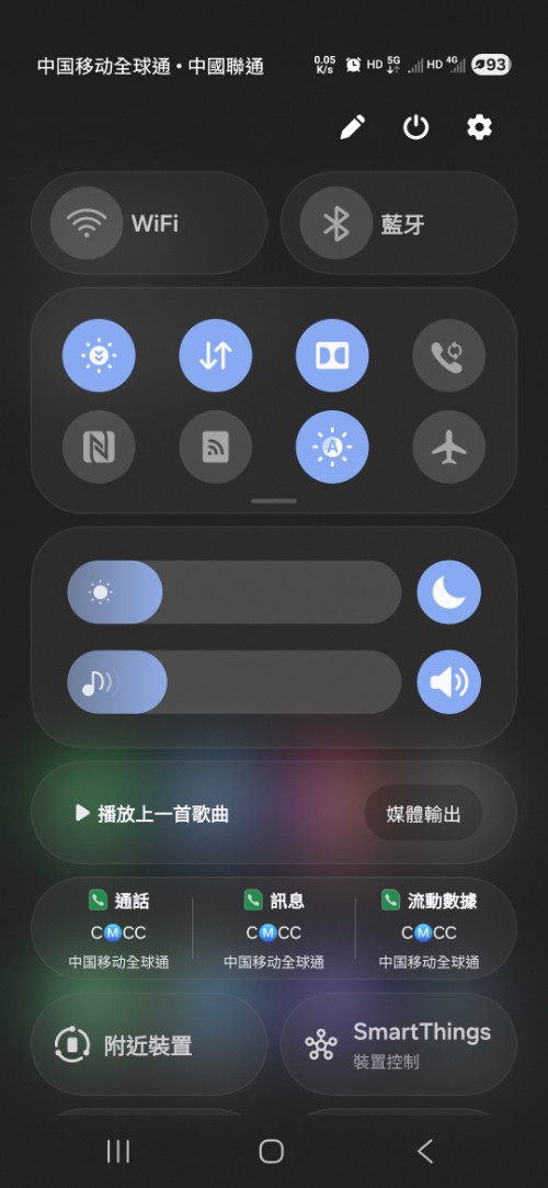 Screenshot_20251030_154457_One UI Home.jpg